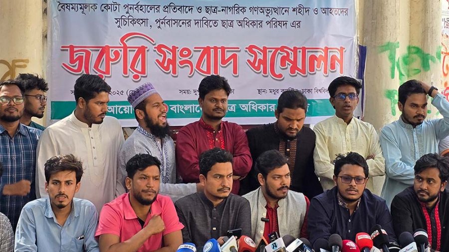 উপদেষ্টা নিয়োগে প্রথম ছাত্র কোটার প্রয়োগ হয়েছে: বিন ইয়ামিন